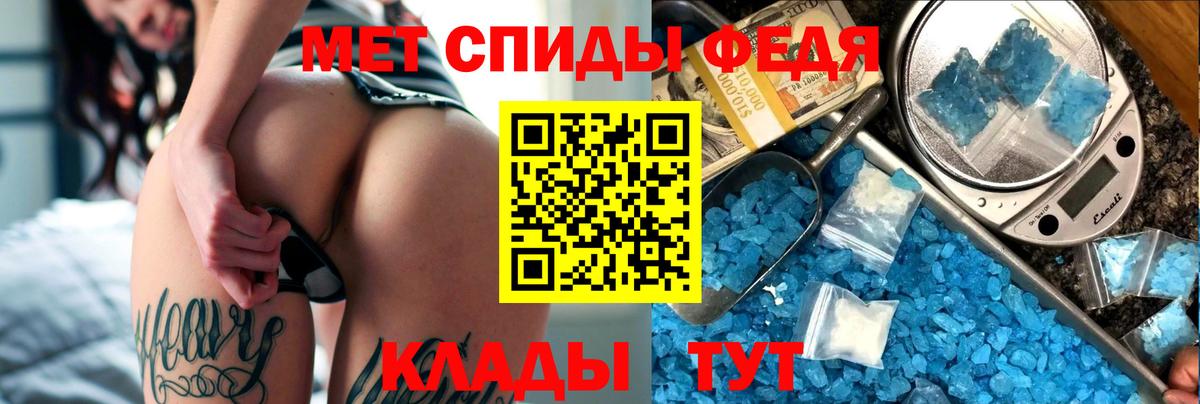 Amphetamine Розовый Отрадный