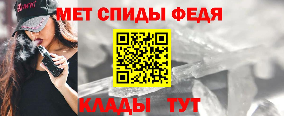 АМФ Розовый  Вход с VPN  АМФ  Отрадный 