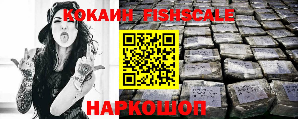 COCAIN Перу Отрадный