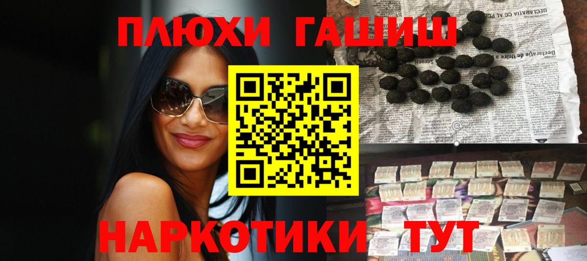 Гашиш Cannabis  Гашиш Ice-O-Lator  Вход с VPN  Отрадный 