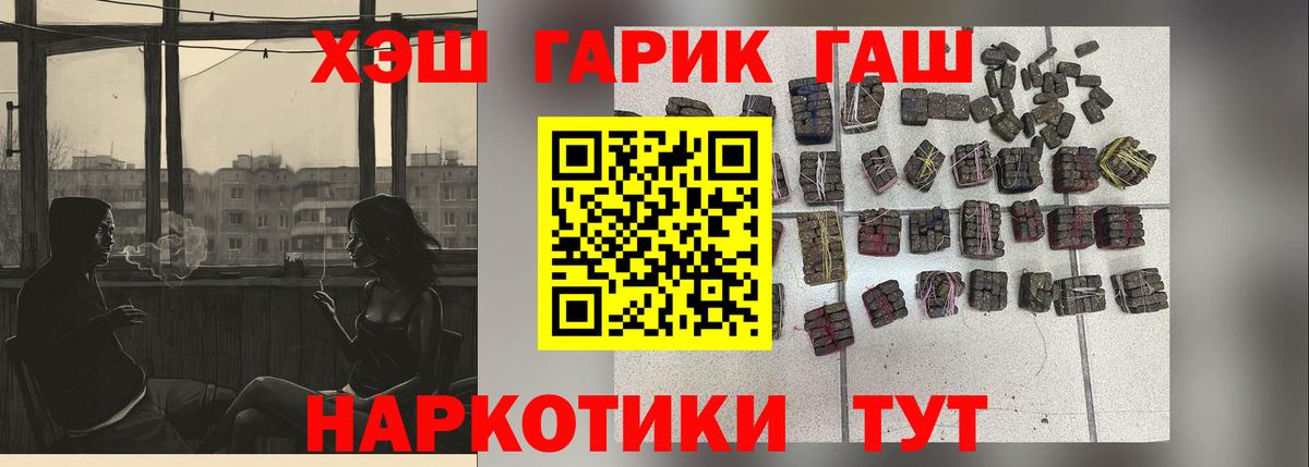 APVP Отрадный