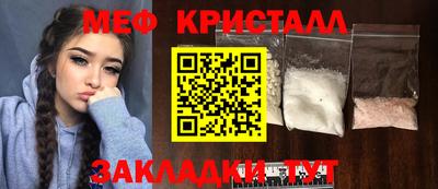 mix Пенза