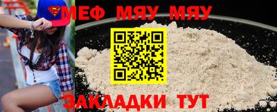 а пвп мука Первоуральск