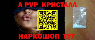 а пвп мука Первоуральск
