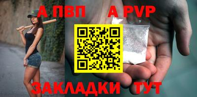скорость mdpv Партизанск