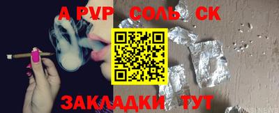 mix Пенза