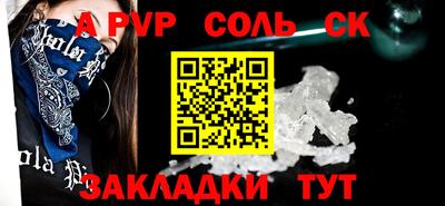 mix Пенза