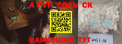 скорость mdpv Партизанск