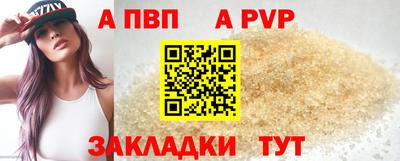 скорость mdpv Партизанск