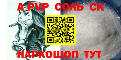 скорость mdpv Партизанск
