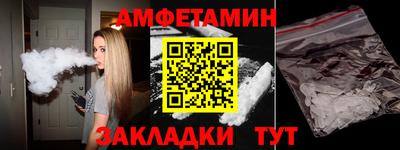 mix Пенза