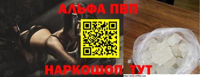 а пвп мука Первоуральск