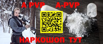 а пвп мука Первоуральск