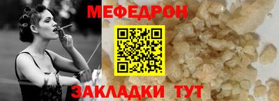 скорость mdpv Партизанск