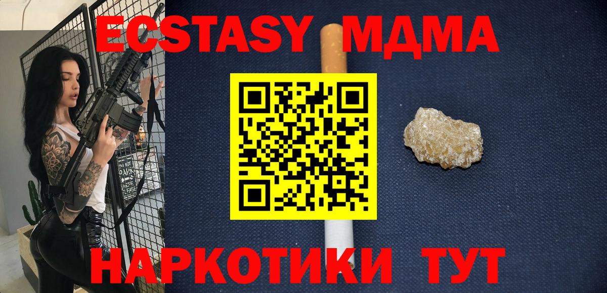 MDMA VHQ Отрадный