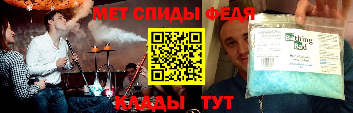 Метамфетамин витя  Метамфетамин витя  МЕТАМФЕТАМИН  Отрадный  Вход с VPN 