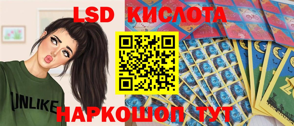 Наркотические марки 1,5мг Отрадный