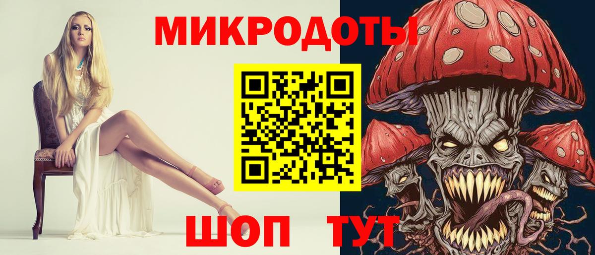 Отрадный  Галлюциногенные грибы мицелий  Галлюциногенные грибы прущие грибы  Вход с VPN 