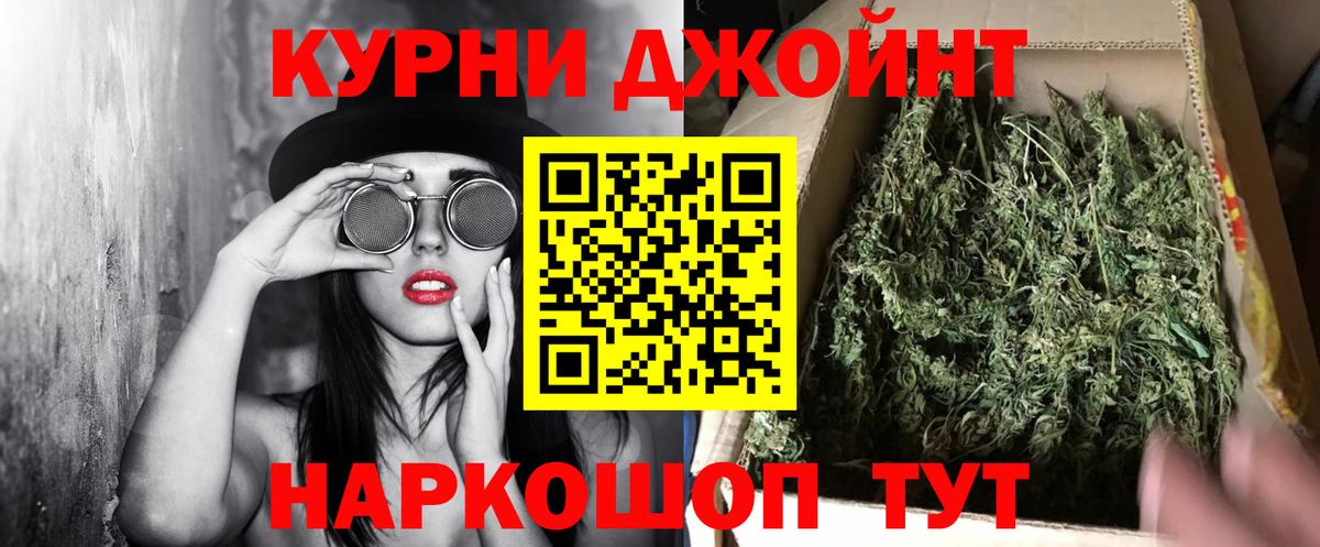 Конопля гибрид  Каннабис гибрид  Марихуана Bruce Banner  Отрадный  Вход с VPN 